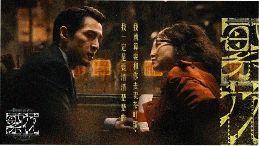 魅影视频 热门大片推荐