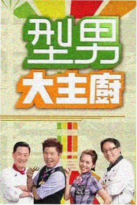 魅影视频 迷雾森林 悬疑剧